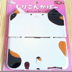 new3DSLL、かわいいカバー購入!